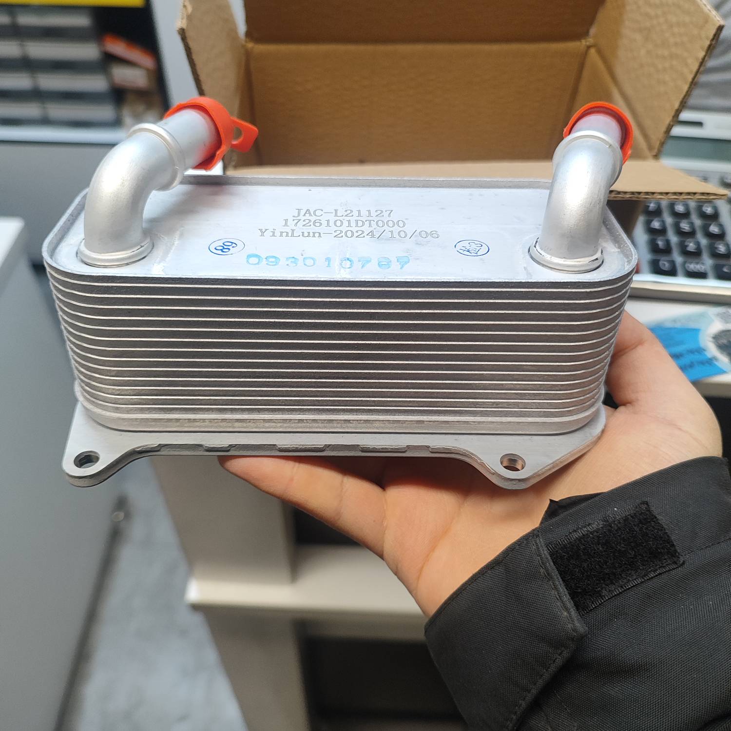 خنک کننده گیربکس شرکتی Jac S5