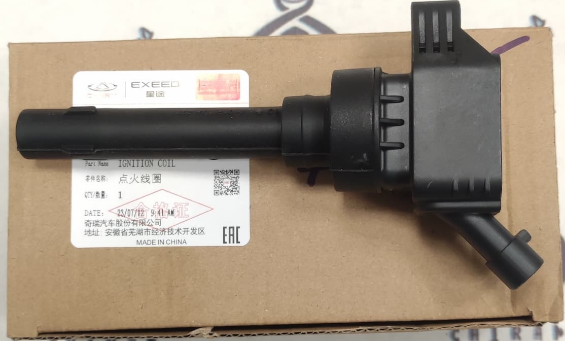 کویل آریزو 5 دنده و اتومات کد فنی T12073DQG1273B-2D