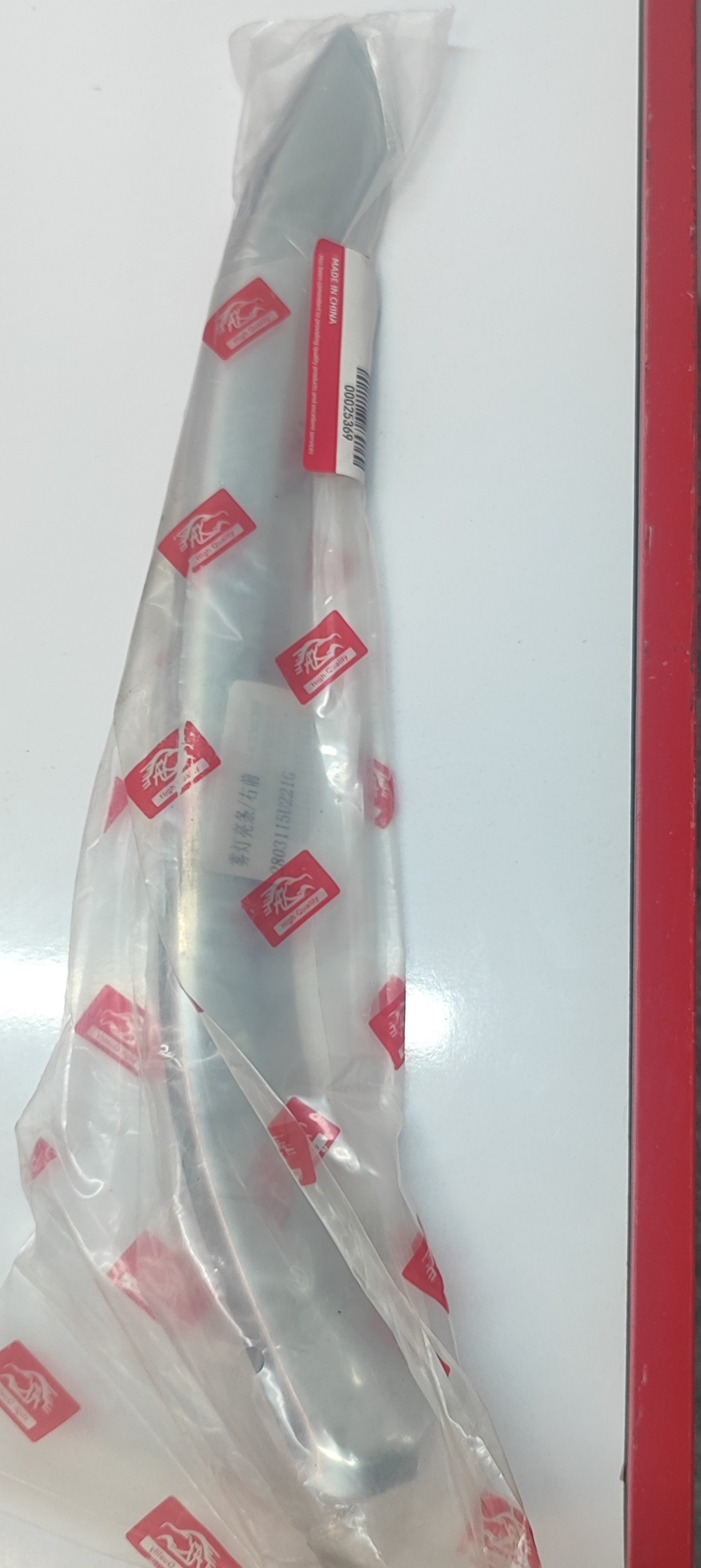 زه استیل مه شکن جلو راست جک Jac S3