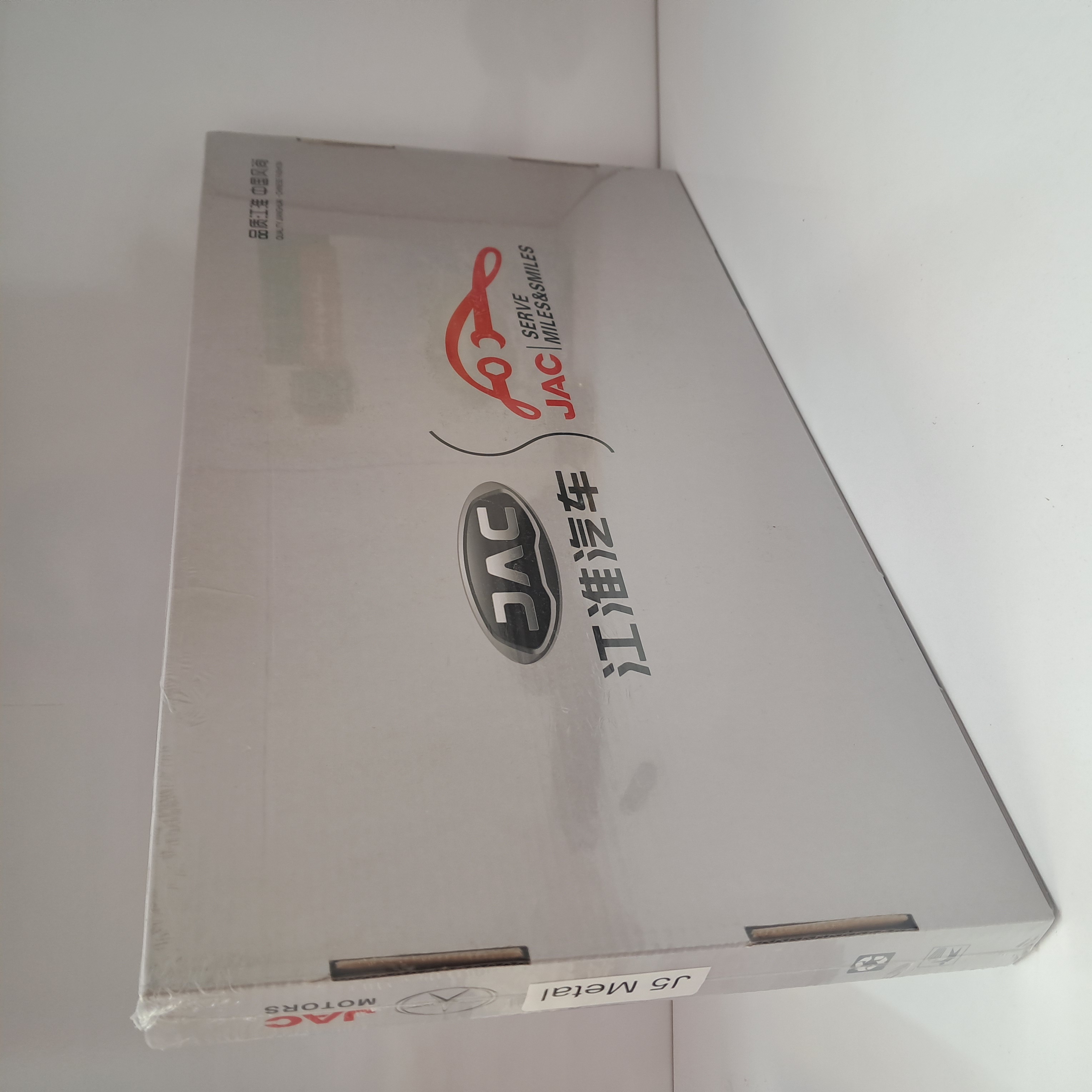 واشر کامل J5 فلزی کد فنی: S1002L21153-5006-DXB4G93