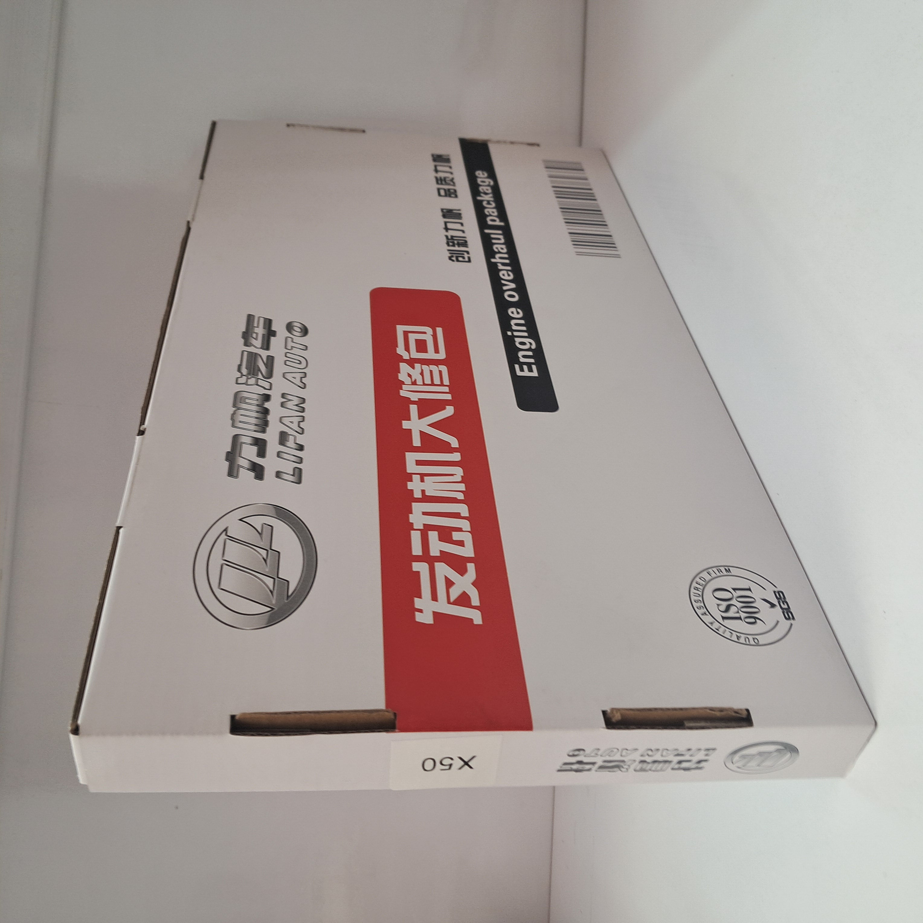 واشر کاملX50 کاغذ کد فنی : LFX50-10250888