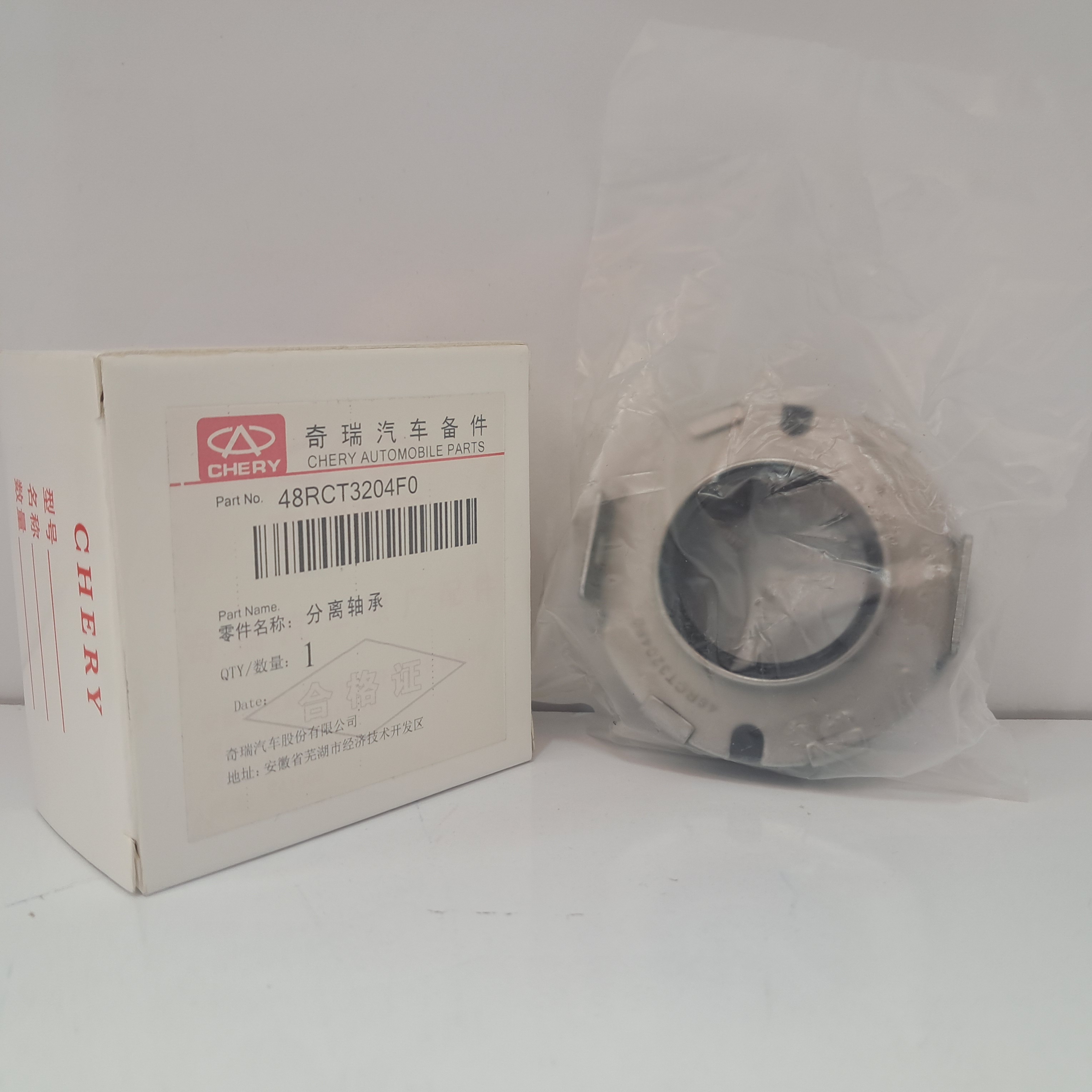 کیت کلاچ لیفان x620 کد فنی : 48RCT3204F0
