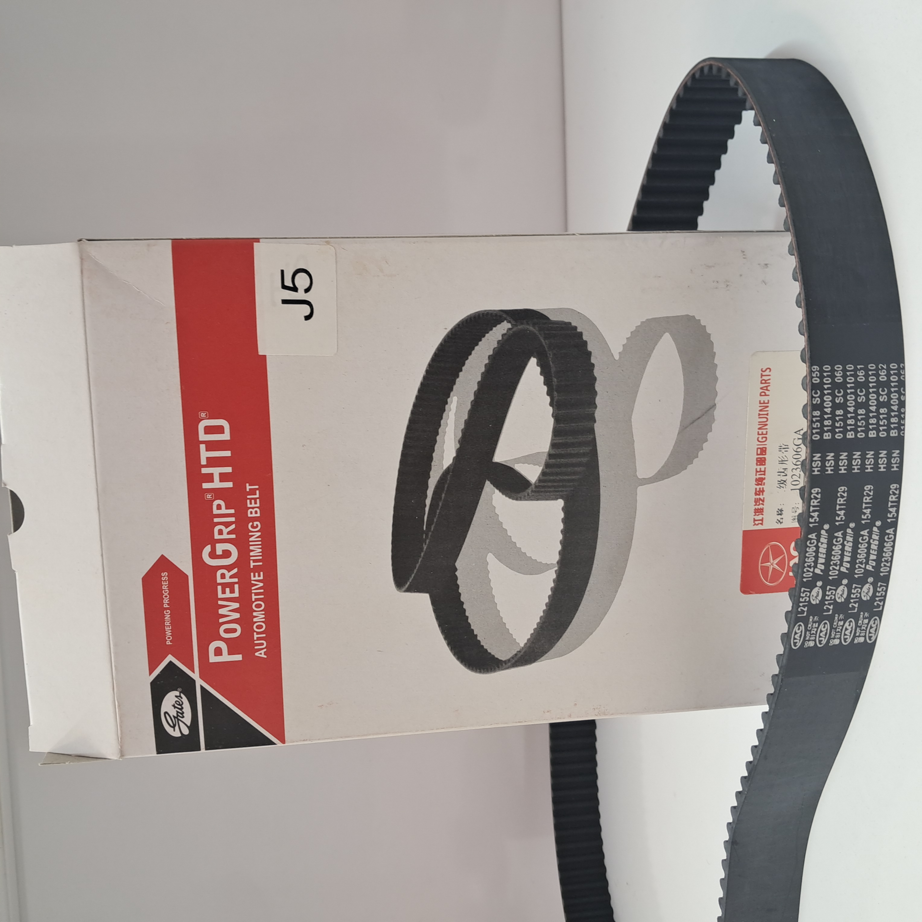 تسمه تایم J5 کد فنی : 1023606GA