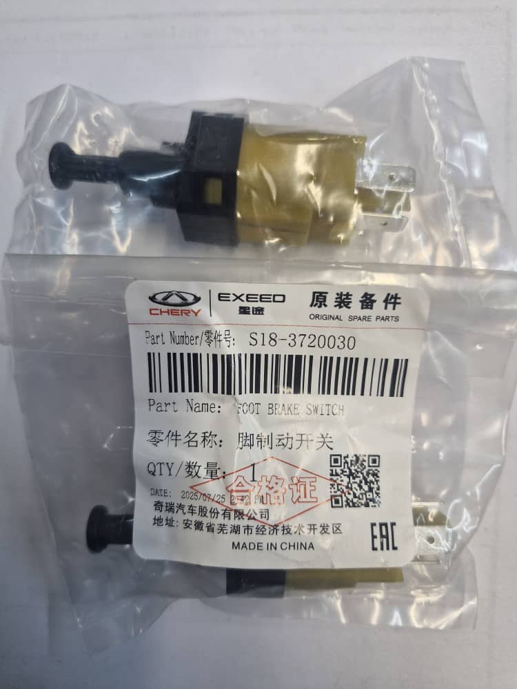 سوئیچ پدال ترمز فشنگی ترمز استپ ترمز ام وی ام MVM 315 کد فنی : S18-3720030