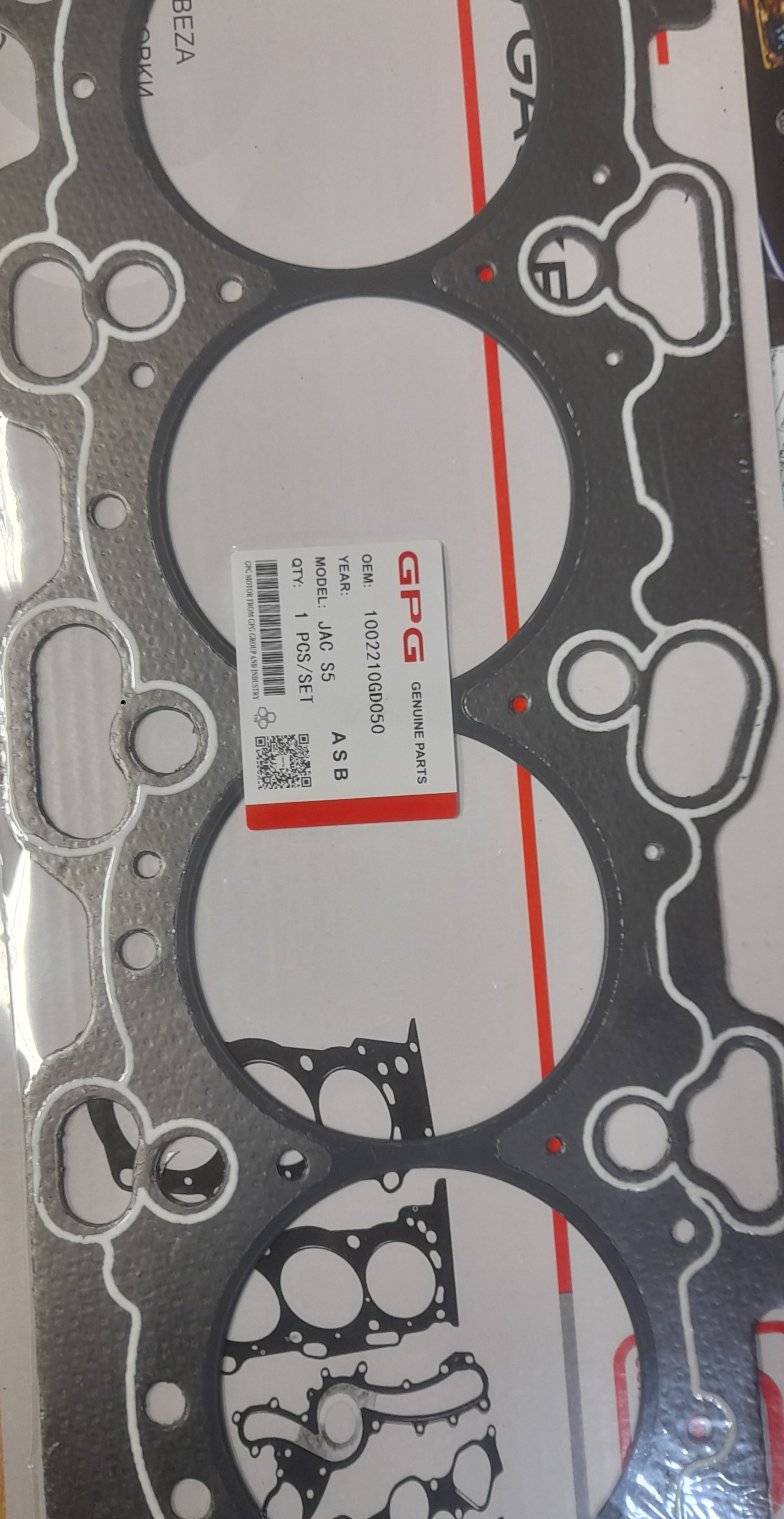 واشر سر سیلندر کاغذیJac s5